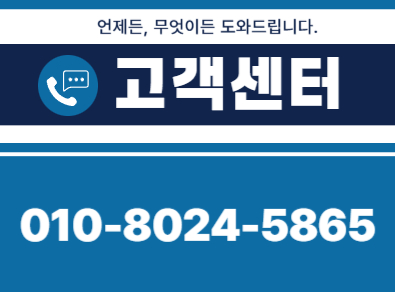 의성 주택누수탐지 전문 | 미세누수까지 정밀 진단
